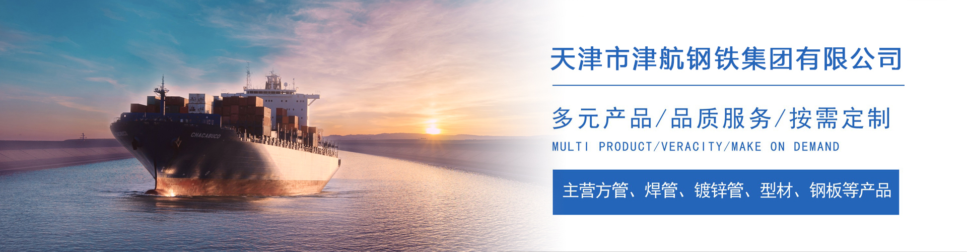 洮南关于我们